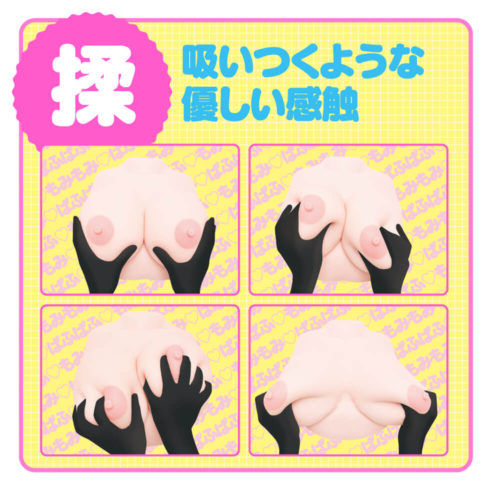 PURURUN TENNEN OPPAI NEO 4kg Japan Version