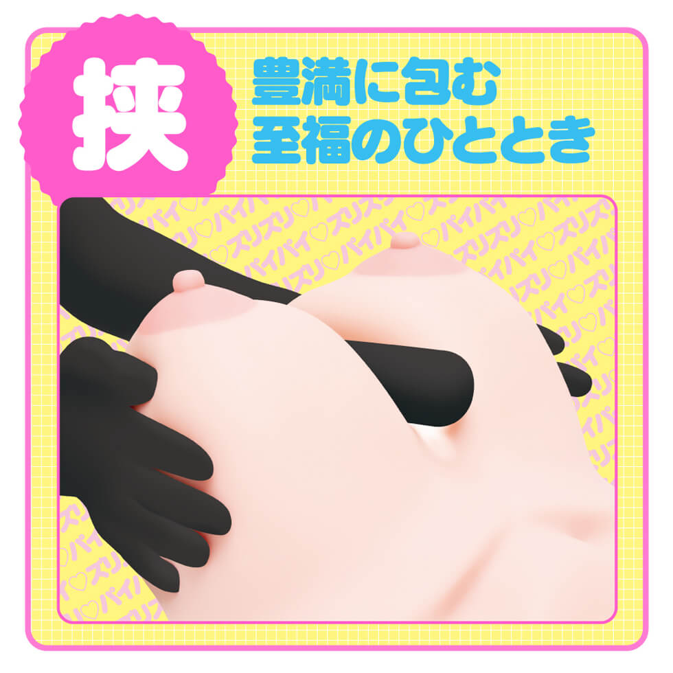PURURUN TENNEN OPPAI NEO 4kg Japan Version