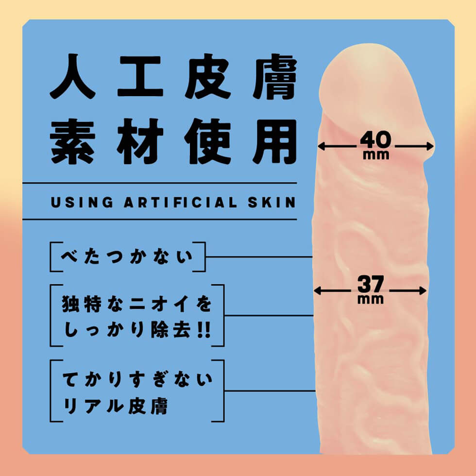 Punitto Real Dildo Artificial Skin Straight Japan Version