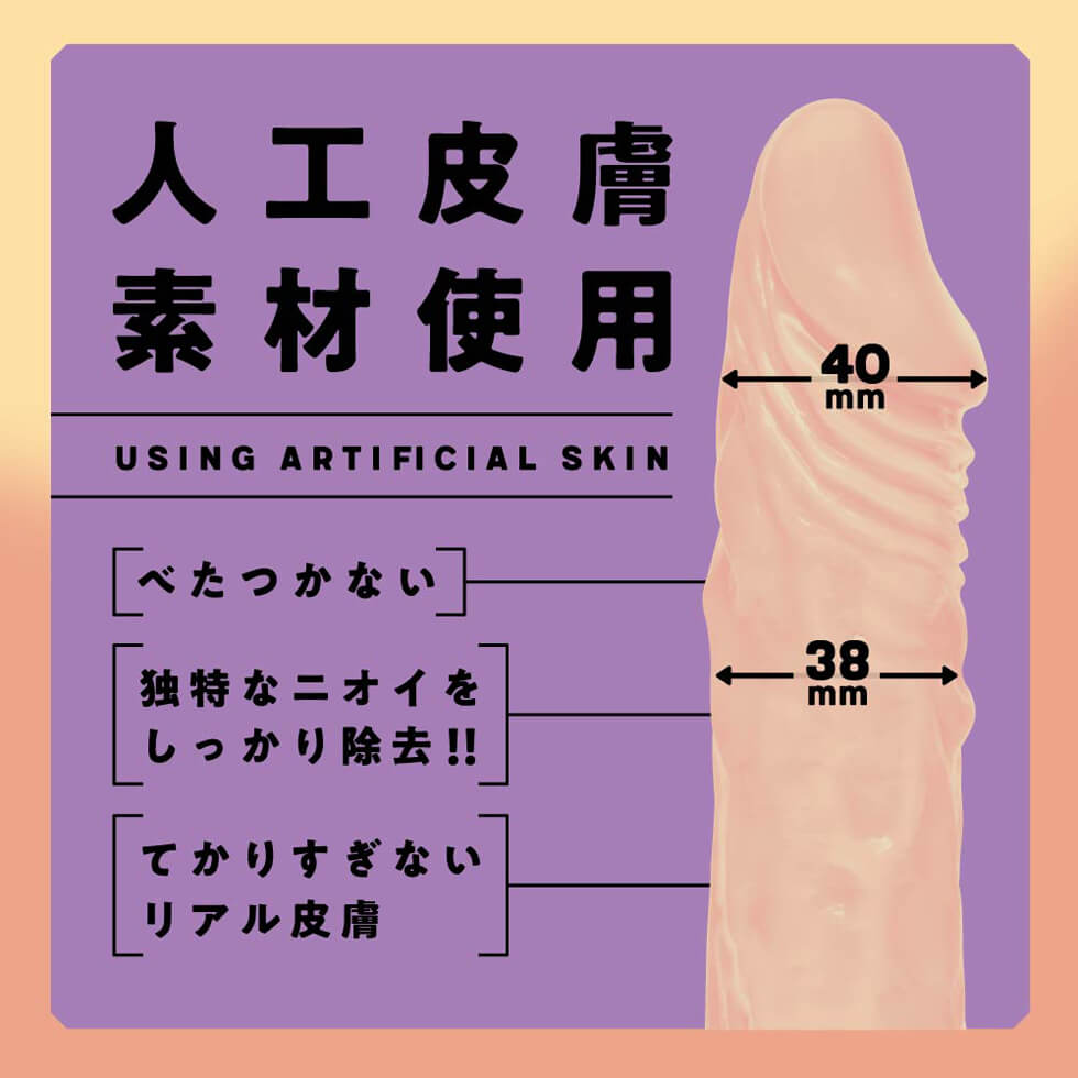 Punitto Real Dildo Artificial Skin Straight Japan Version