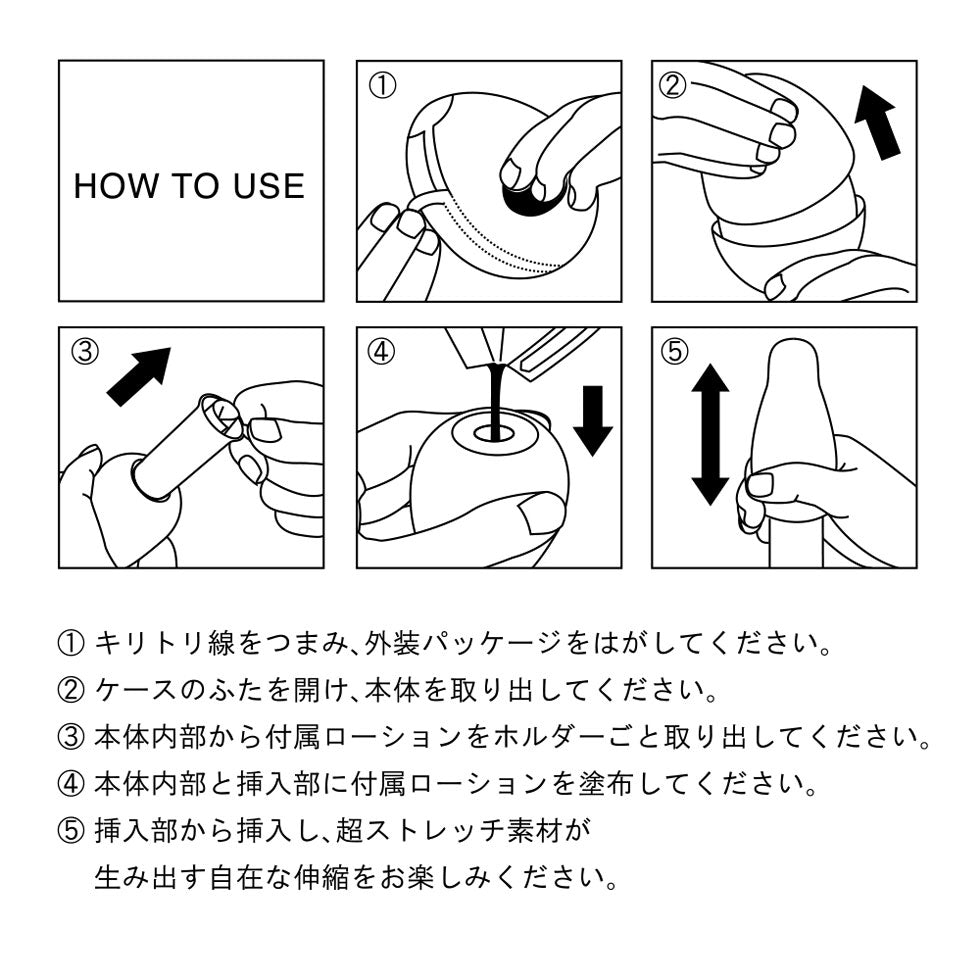 TENGA EGG HARD GEL PACKAGE Japan Version