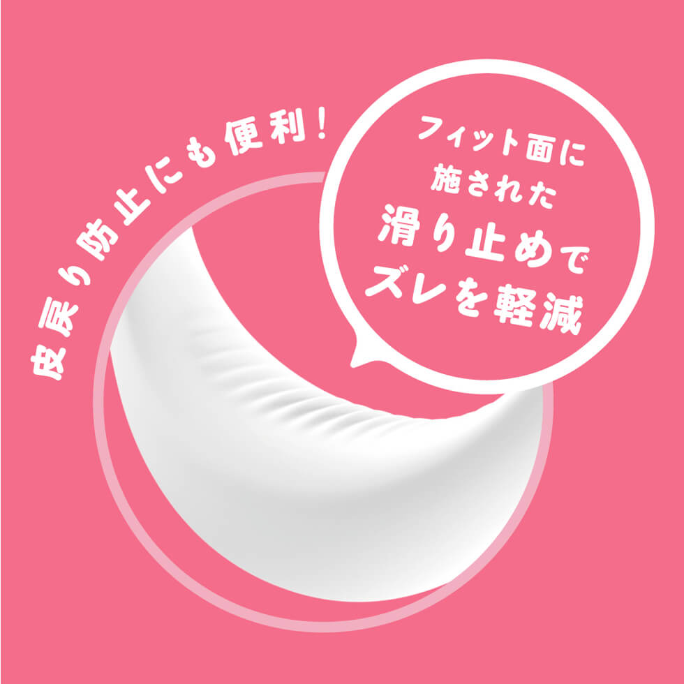 Super! Punitto Ring Delta Soft Japan Version