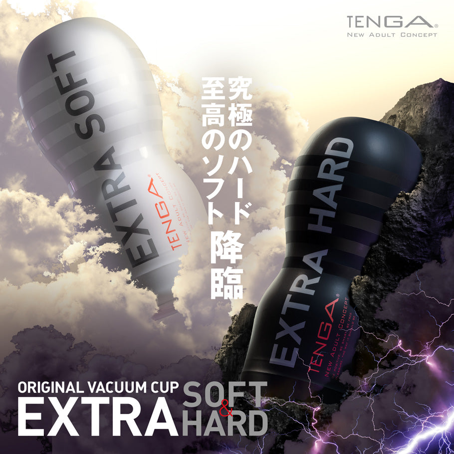 TENGA ORIGINAL VACUUM CUP EXTRA Japan Version