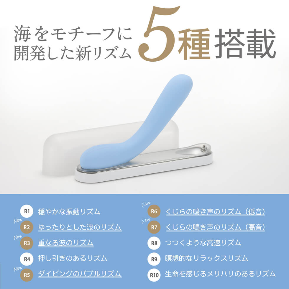 iroha mai RURI Haptic WAVE™ Japan Version