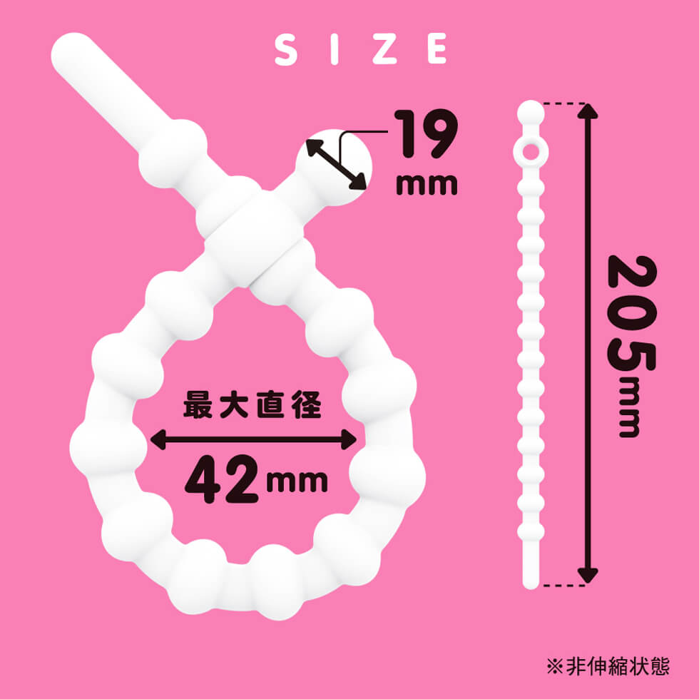 Super! Punitto Ring Adjust Soft Japan Version