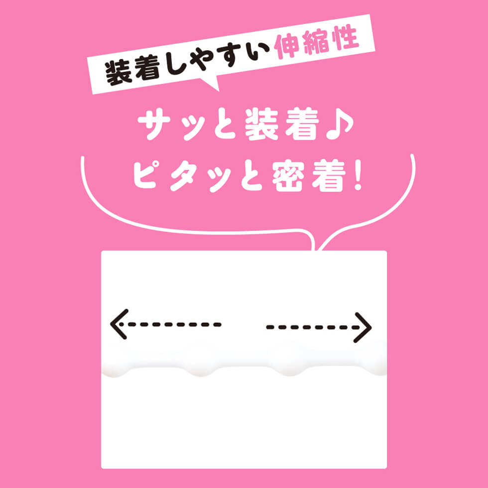 Super! Punitto Ring Adjust Soft Japan Version