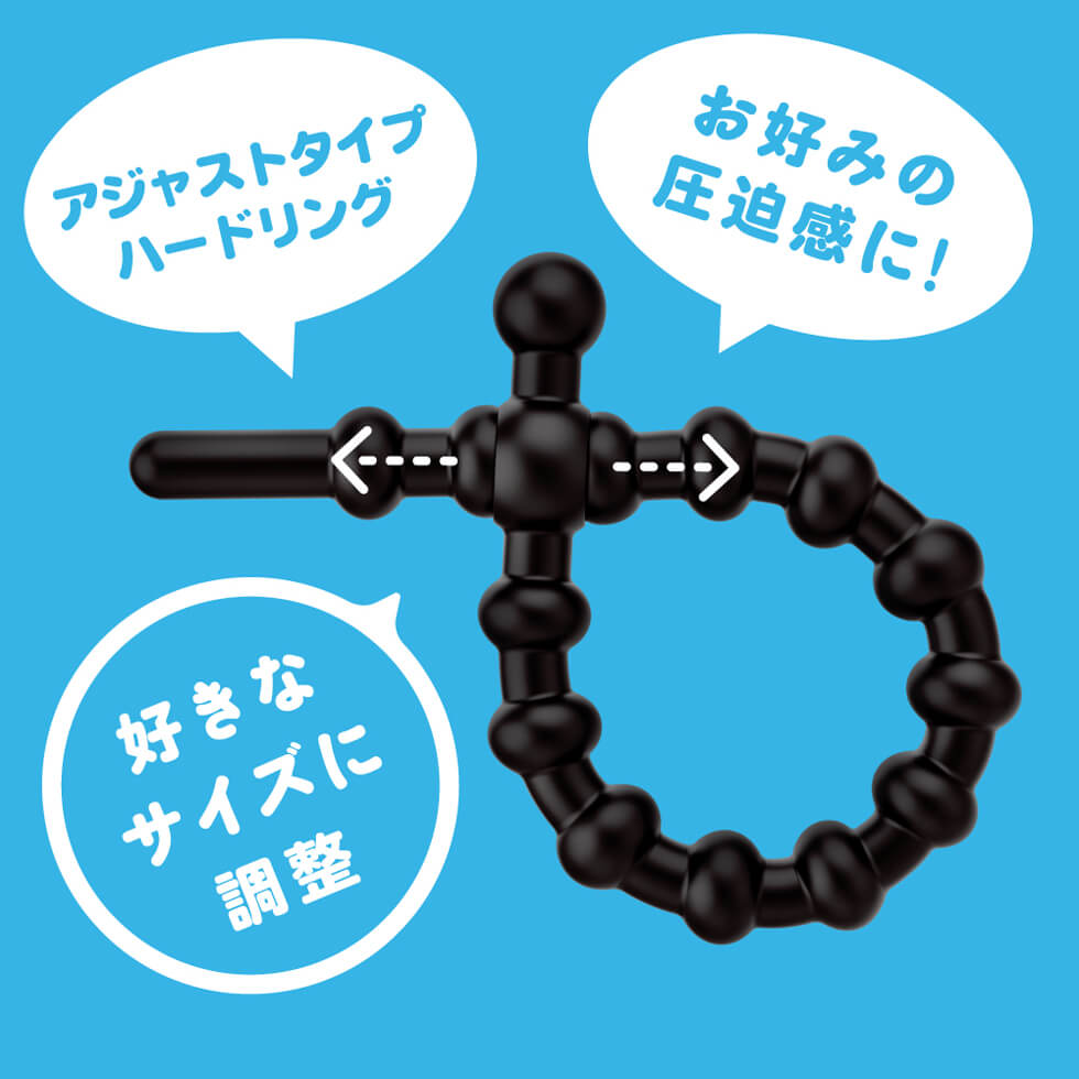Super! Punitto Ring Adjust Hard Japan Version