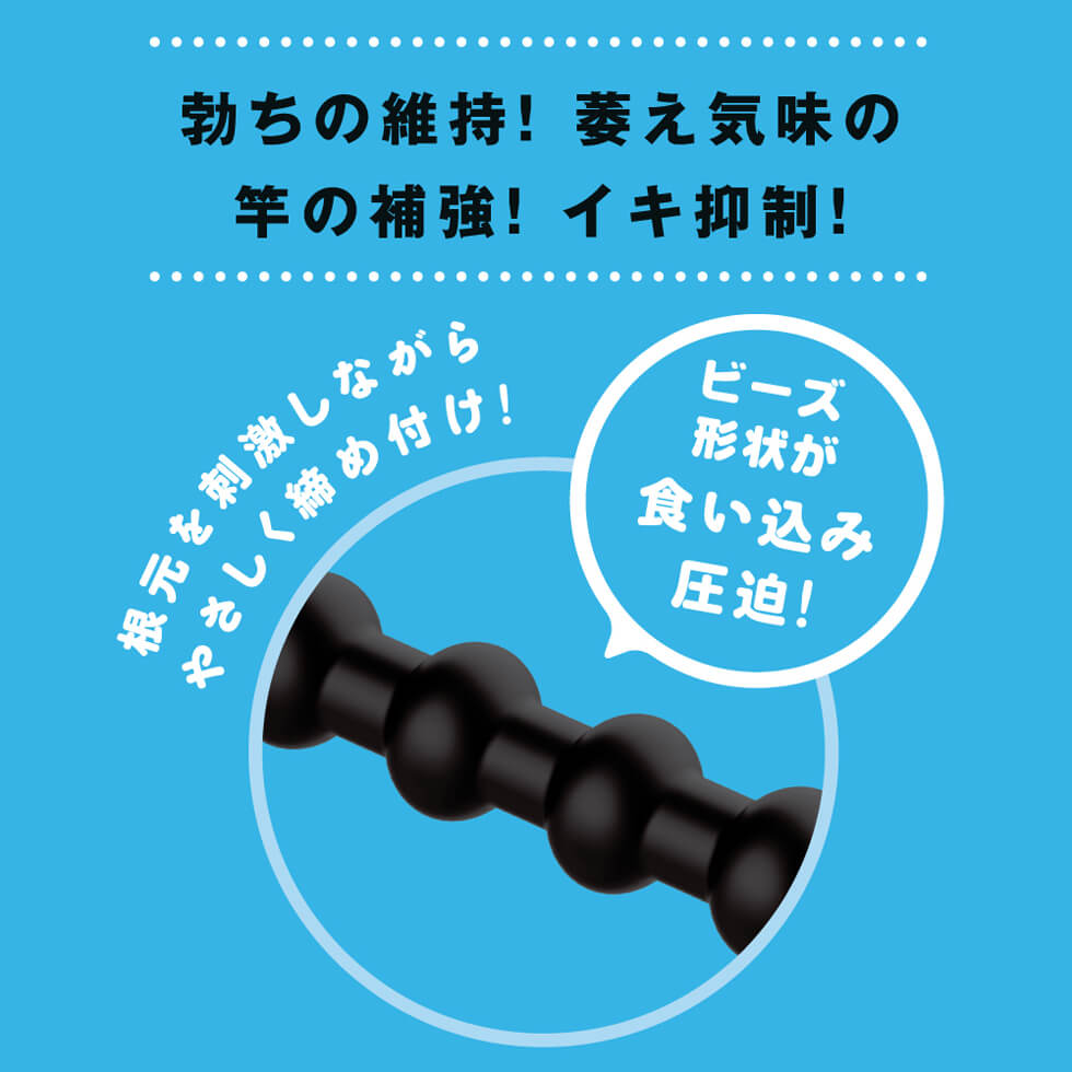 Super! Punitto Ring Adjust Hard Japan Version