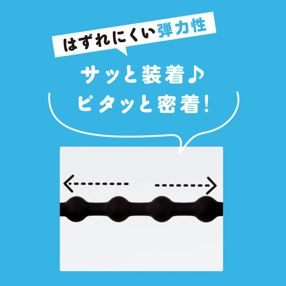 Super! Punitto Ring Adjust Hard Japan Version