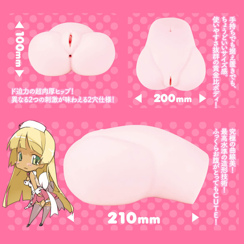 PUNI ANA DX 2.2kg Japan Version