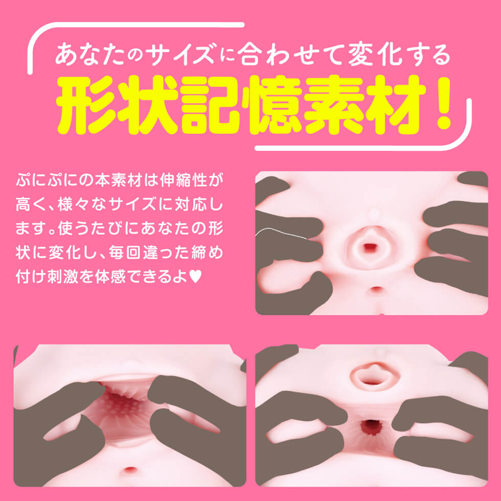 PUNI ANA DX 2.2kg Japan Version