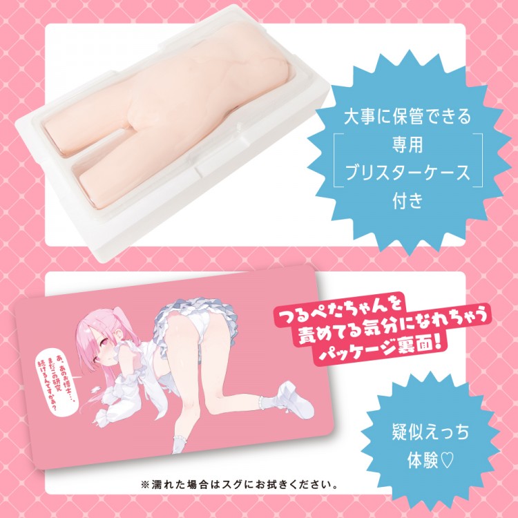 TSURUPETA GIRL LABORATORY REAL ULTIMATE 8kg Japan Version