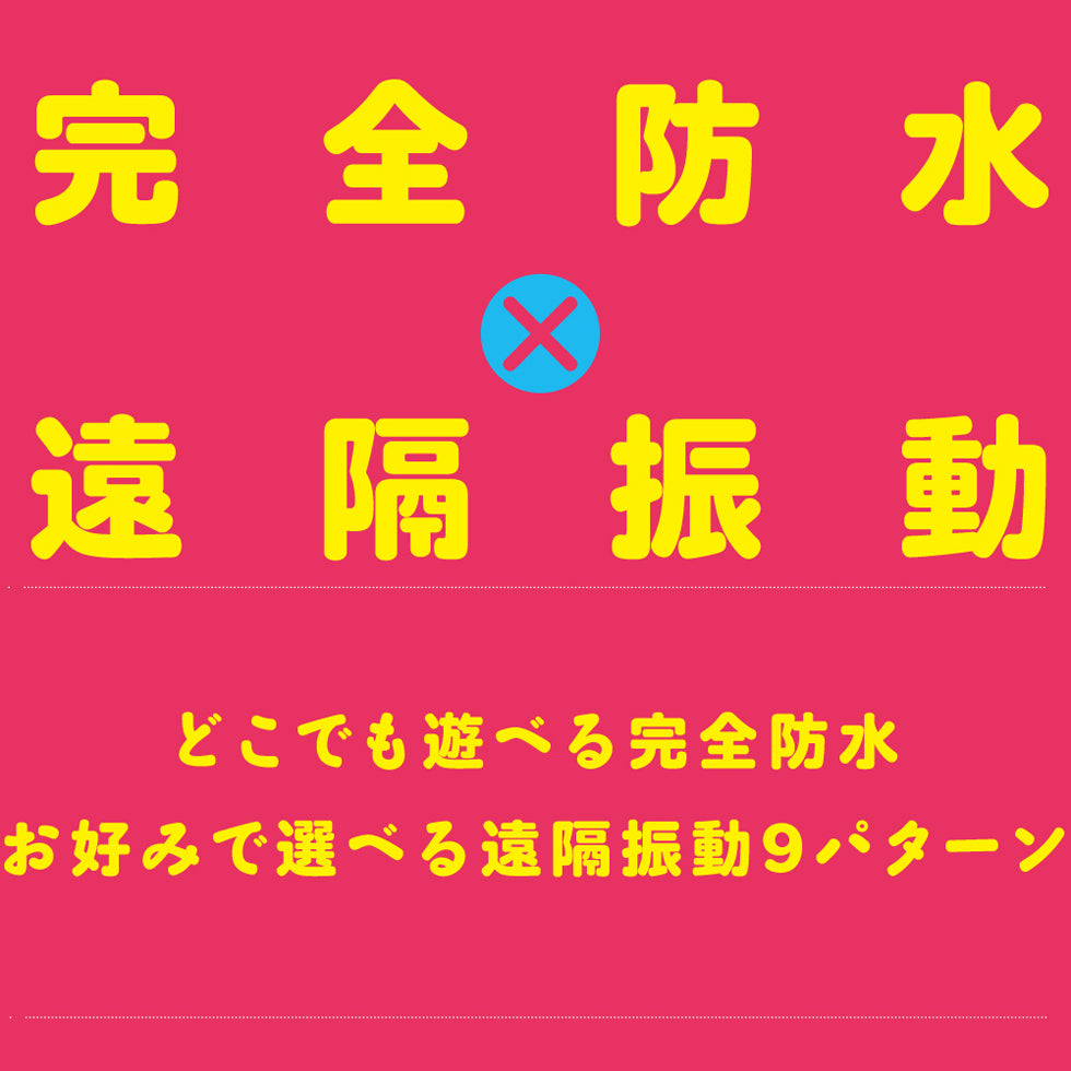 Gekishin!! Punitto Real Dildo 12cm Japan Version