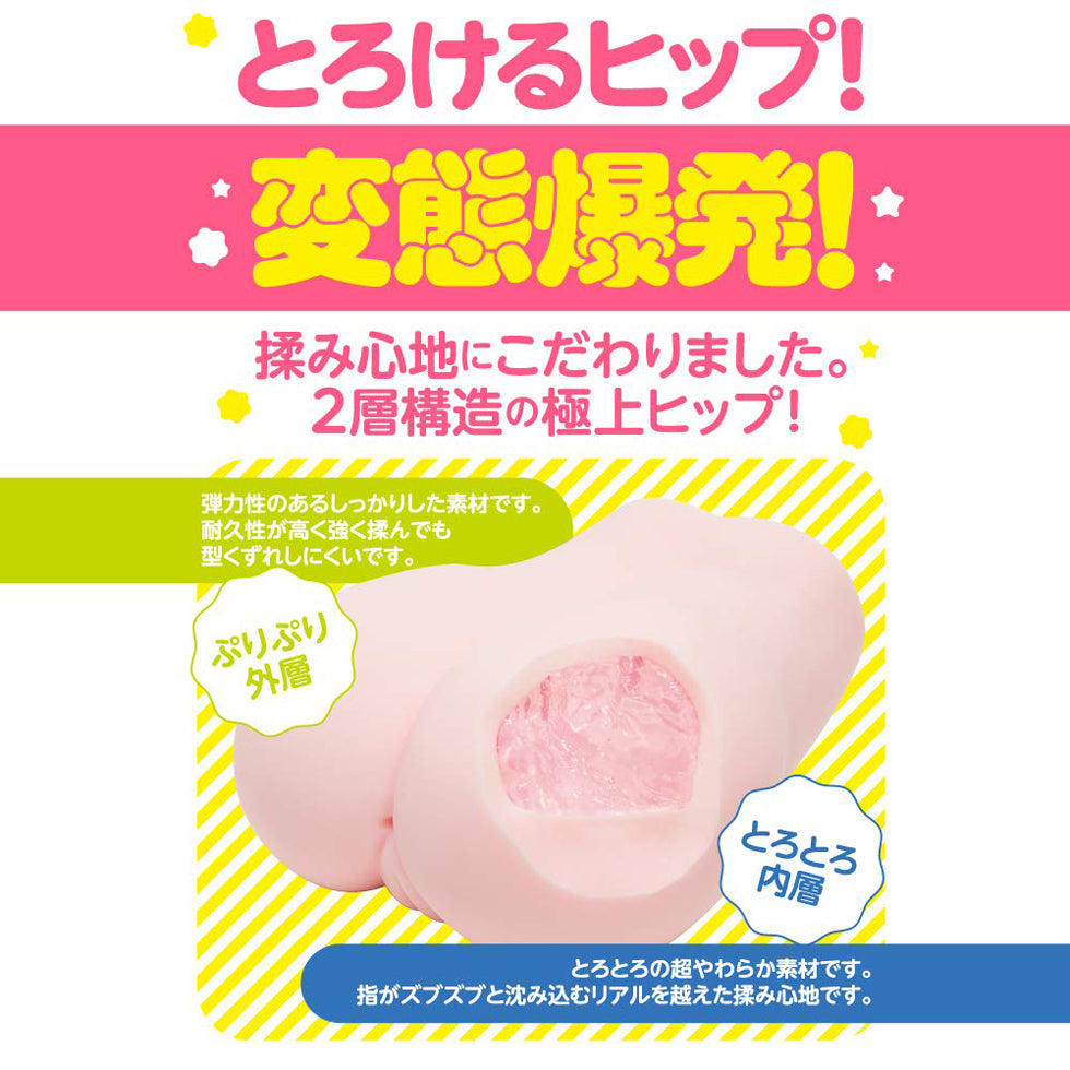PUNI ANA DX KIWAMI Japan Version