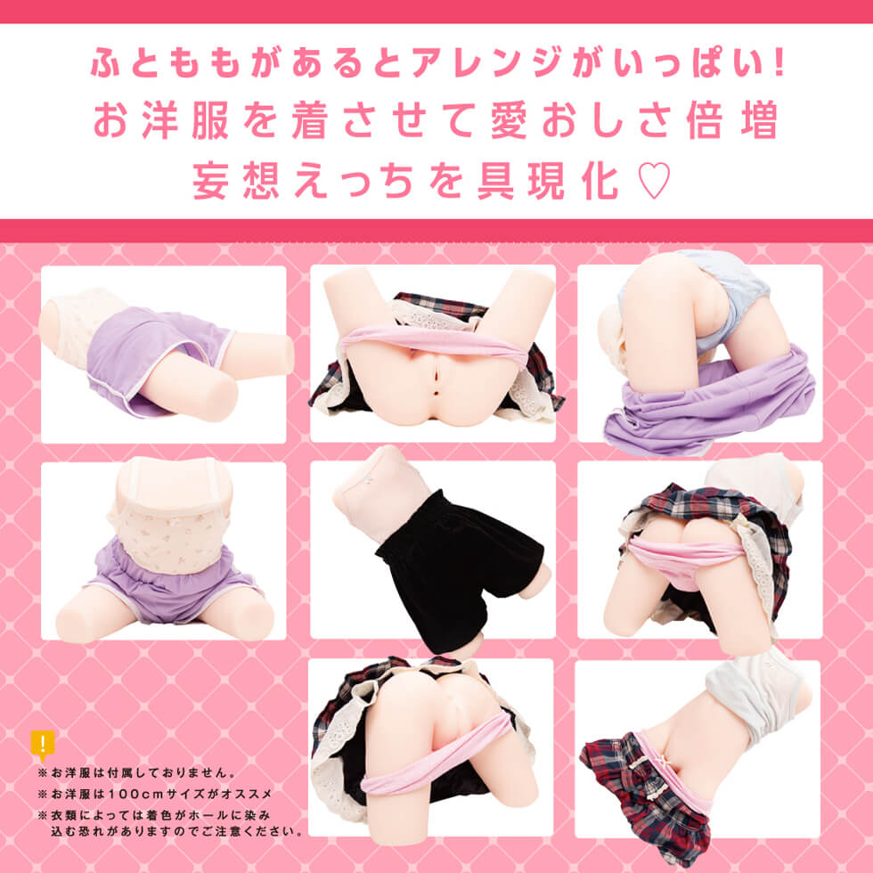 TSURUPETA GIRL LABORATORY REAL ULTIMATE 8kg Japan Version