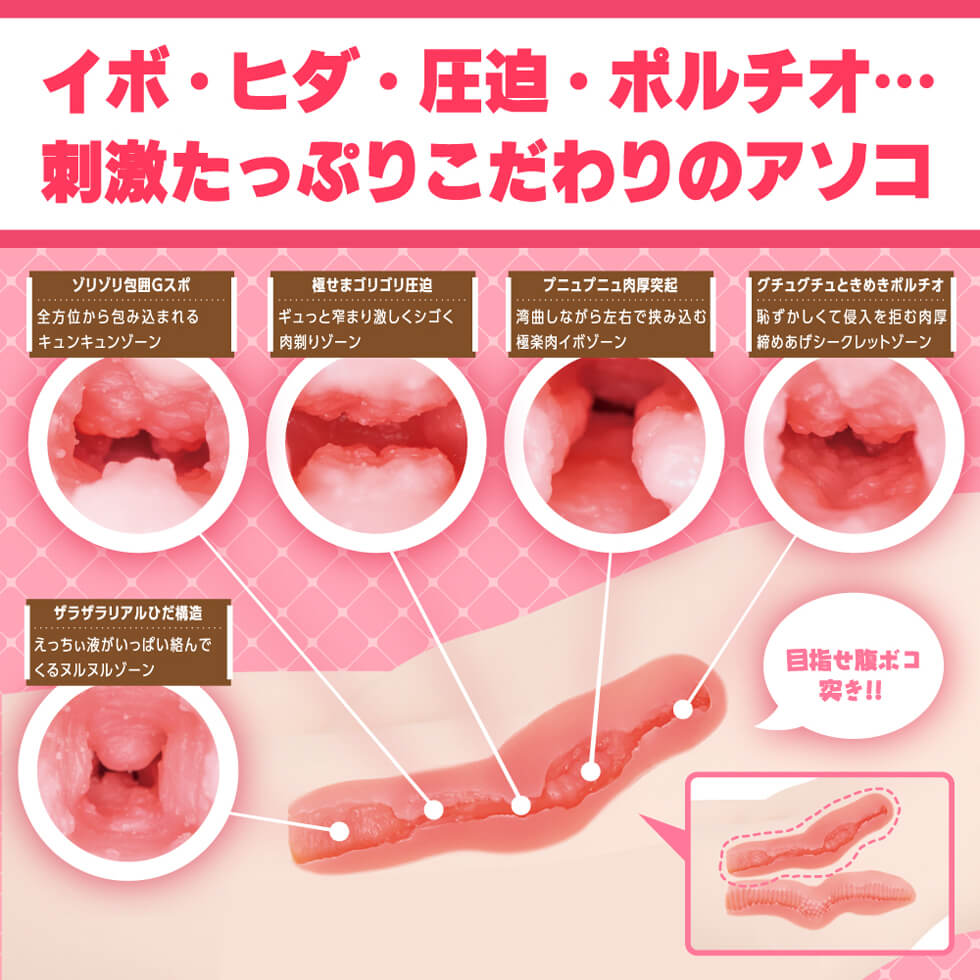 TSURUPETA GIRL LABORATORY REAL ULTIMATE 8kg Japan Version