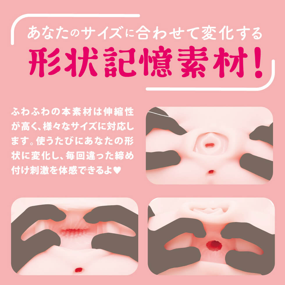 PUNI ANA DX SOFT 2.2kg Japan Version
