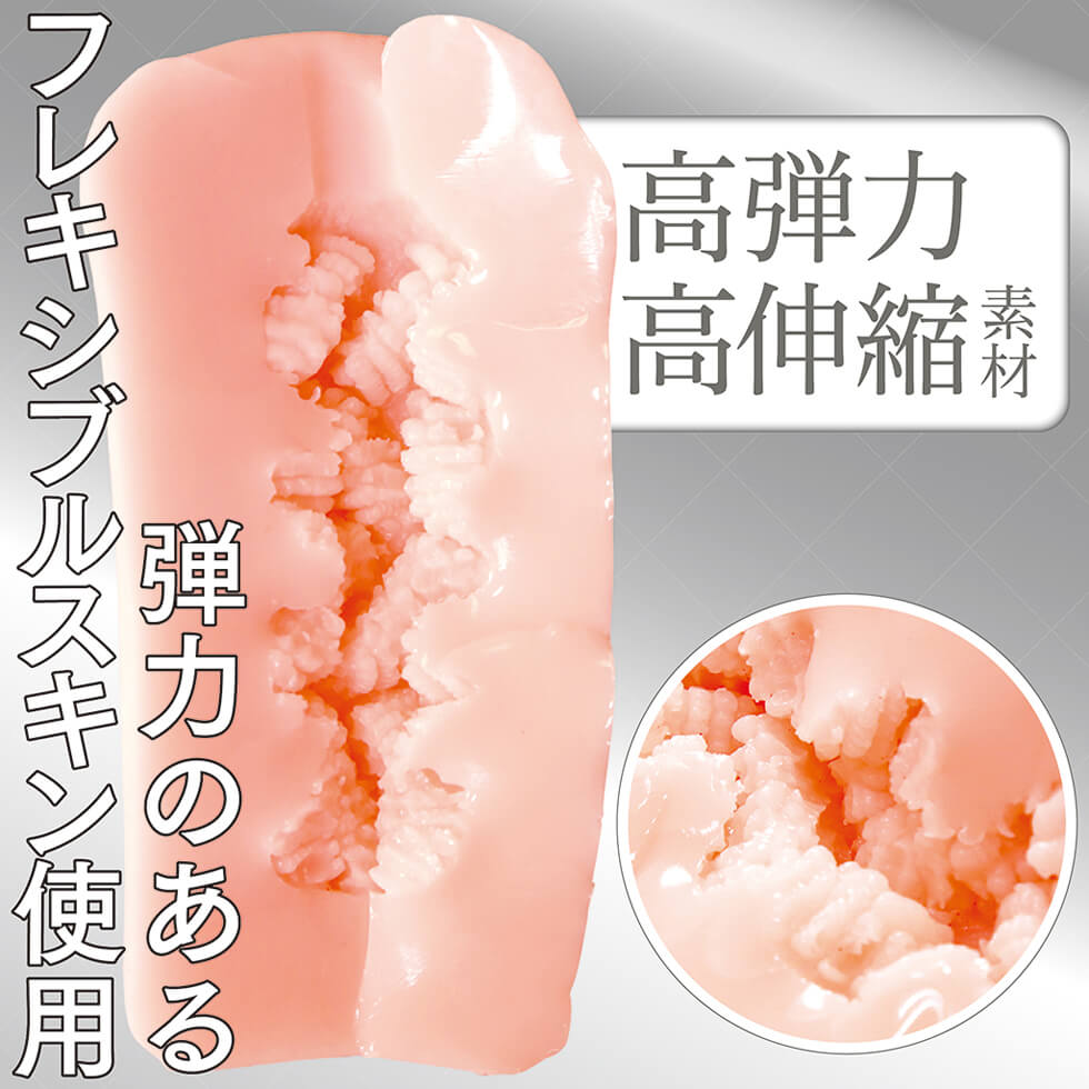 Artificial Intelligence Vagina No. 04 Japan Version