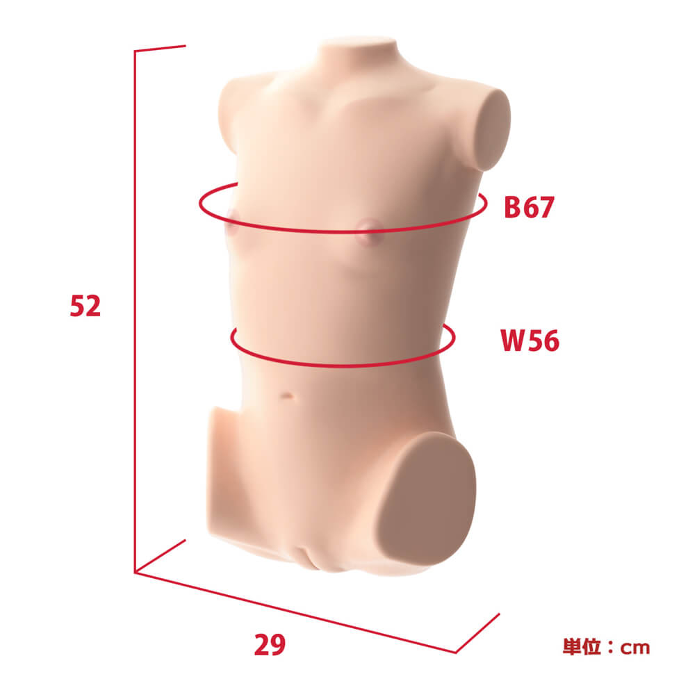 Real Body + 3D Bone System Chippai Momo Satsuki Japan Version