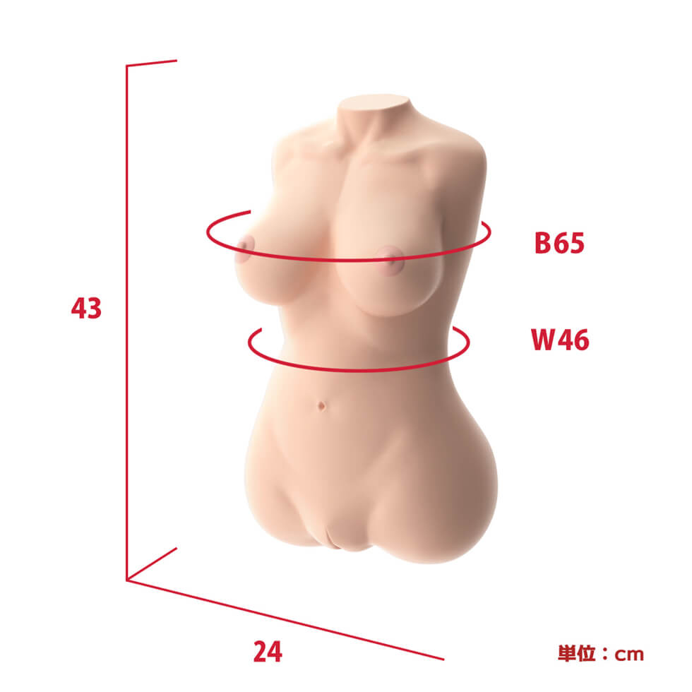Real Body + 3D Bone System Maria=Nardahl Japan Version