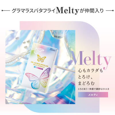 GLAMOUROUS BUTTERFLY Melty Type Japan Version
