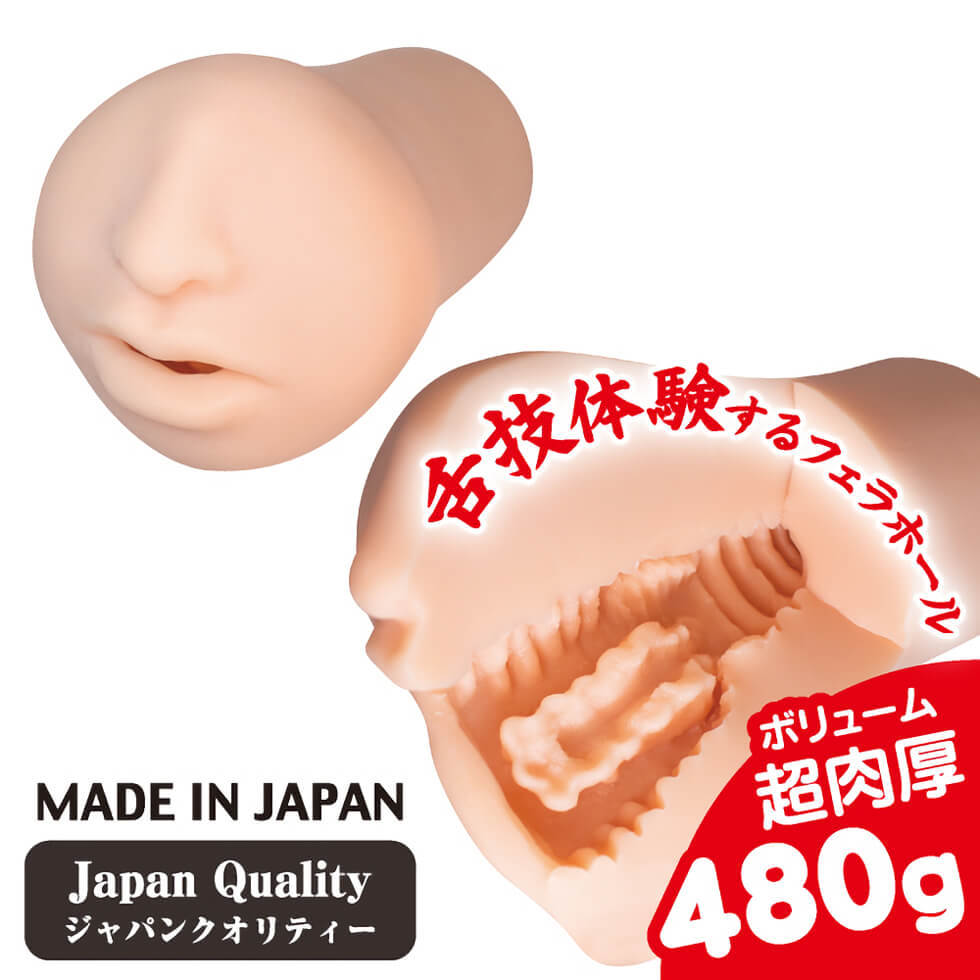 Perfect Blowjob Beauty Salon Japan Version
