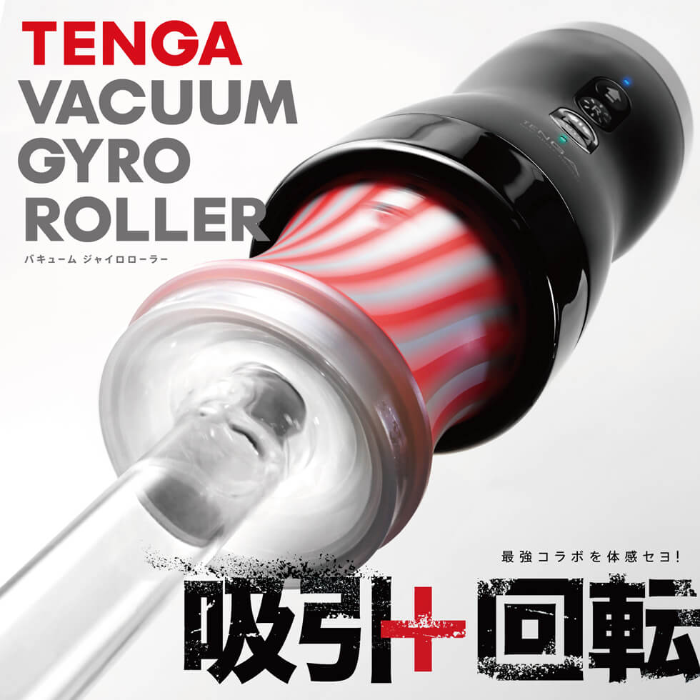 TENGA VACUUM GYRO ROLLER Japan Version