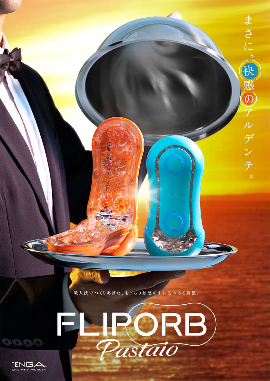 TENGA FLIP ORB PASTAIO Japan Version