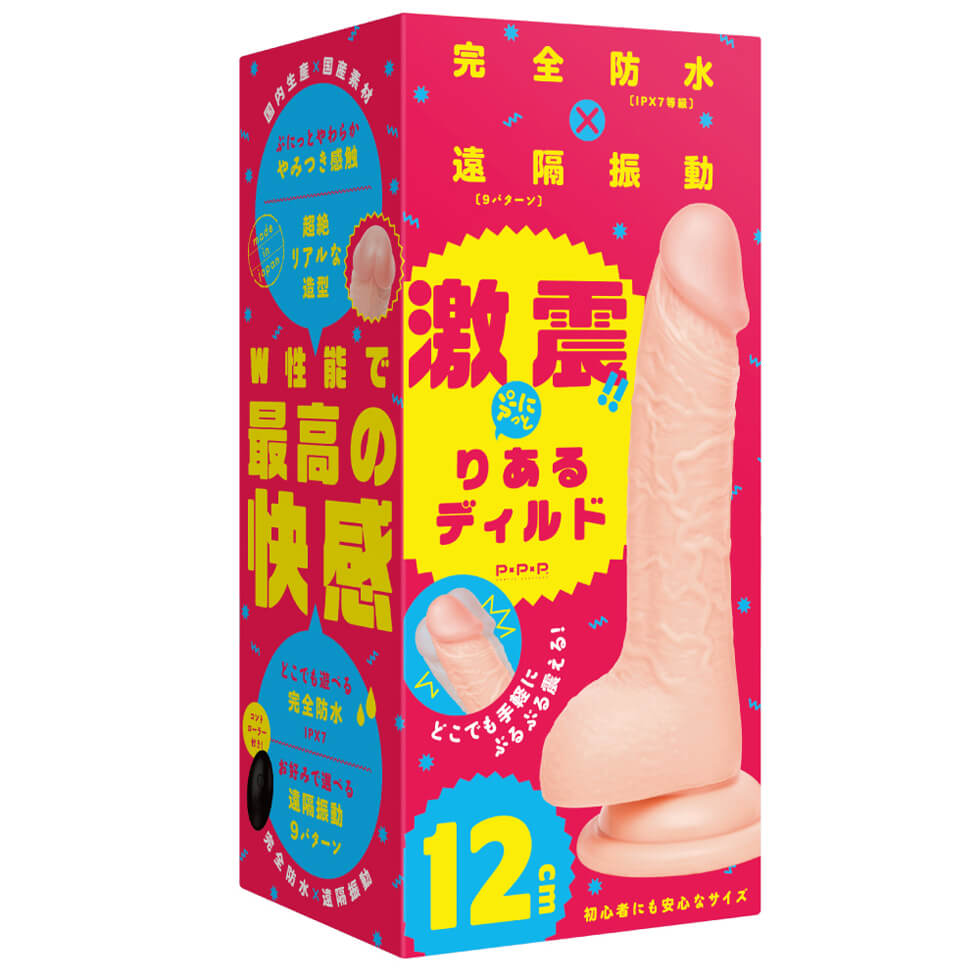 Gekishin!! Punitto Real Dildo 12cm Japan Version