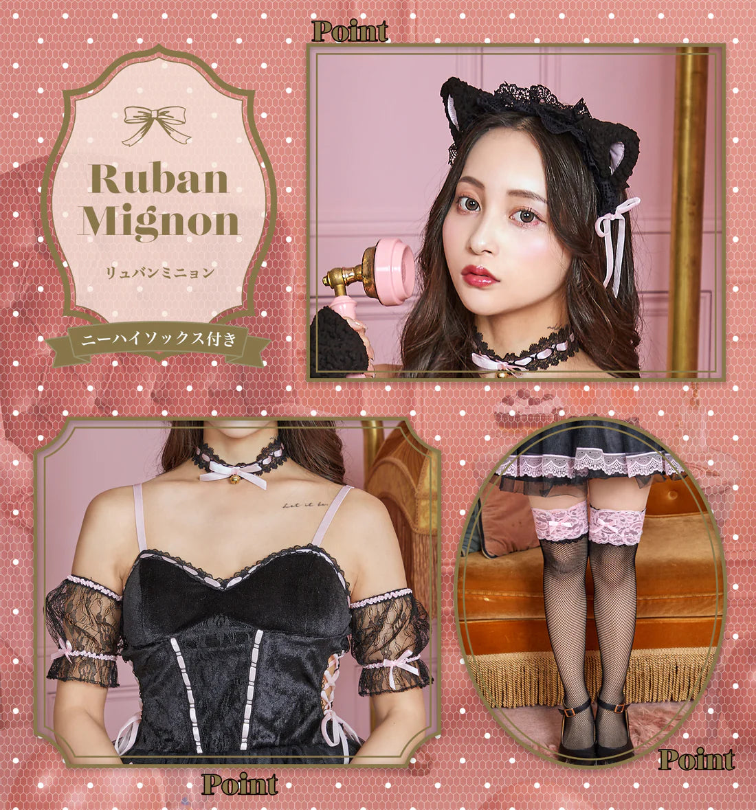 RUBAN MIGNON Black Cat Doll Outfit Set Japan Version