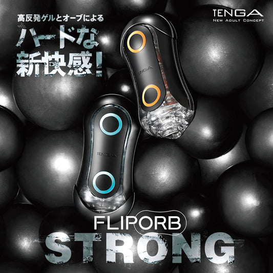 TENGA FLIP ORB STRONG Japan Version
