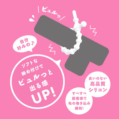 Super! Punitto Ring Adjust Soft Japan Version