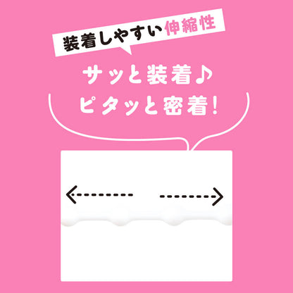 Super! Punitto Ring Adjust Soft Japan Version