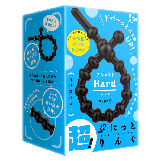 Super! Punitto Ring Adjust Hard Japan Version