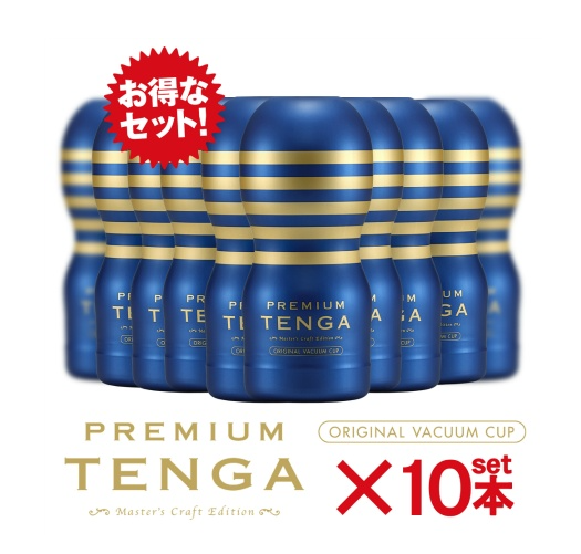 Set of 10 PREMIUM TENGA ORIGINAL VACUUM CUPs Japan Version