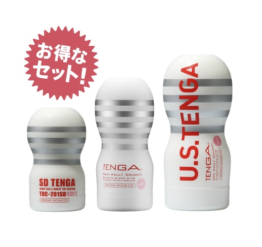 White TENGA Variety Set 3 Japan Version