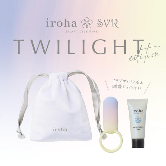 iroha SVR TWILIGHT edition Japan Version