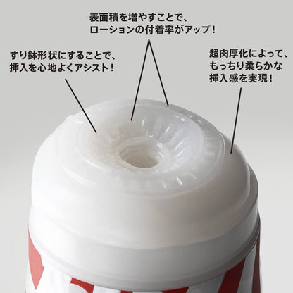 SUPER TENGA Japan Version