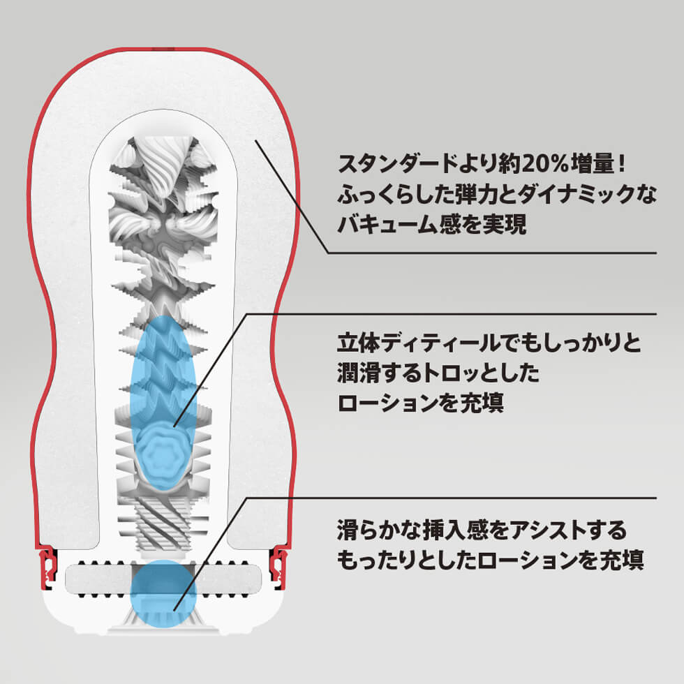 SUPER TENGA Japan Version