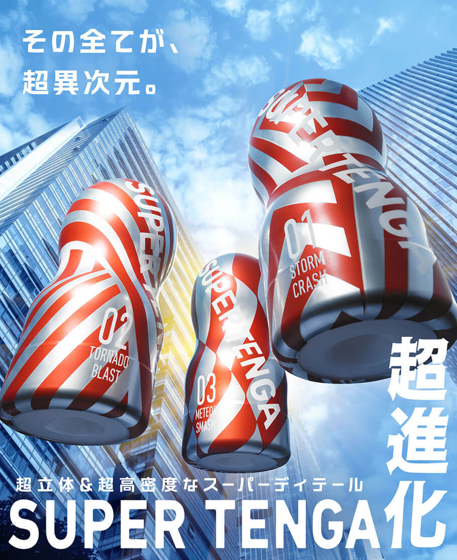 SUPER TENGA Japan Version