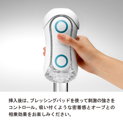 TENGA FLIP ORB Japan Version