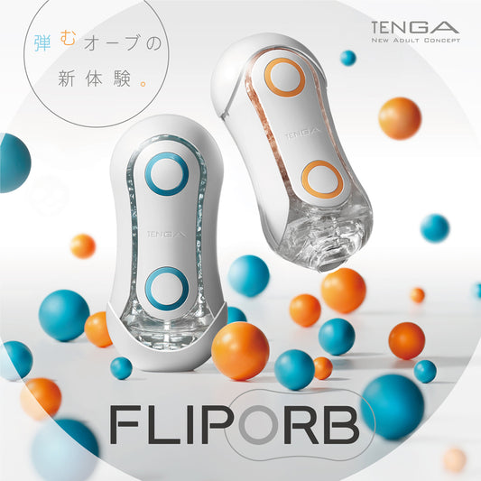 TENGA FLIP ORB Japan Version