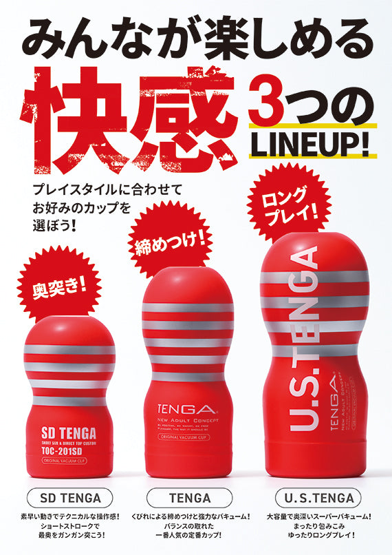 Red TENGA Variety Set 3 Japan Version